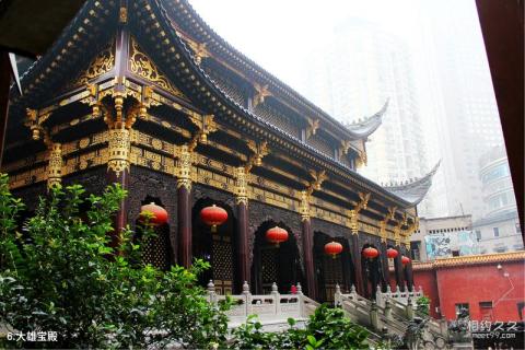 重庆罗汉寺旅游攻略 之 大雄宝殿