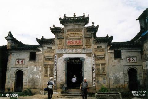 福建邵武和平古镇旅游攻略 之 廖氏宗祠