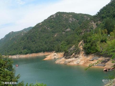 浙江天台山旅游风景区旅游攻略 之 桐坑溪景区