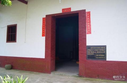 福建黄檗山万福寺风景区旅游攻略 之 方丈楼