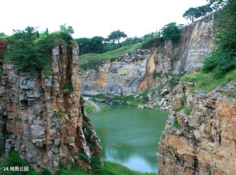 永城芒砀山文物旅游区旅游攻略 之 地质公园