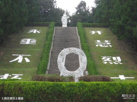 长沙杨开慧纪念馆旅游攻略 之 杨开慧烈士陵园