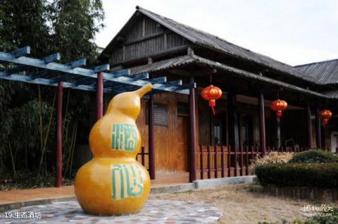 江苏永丰林农业生态园旅游攻略 之 生态酒坊