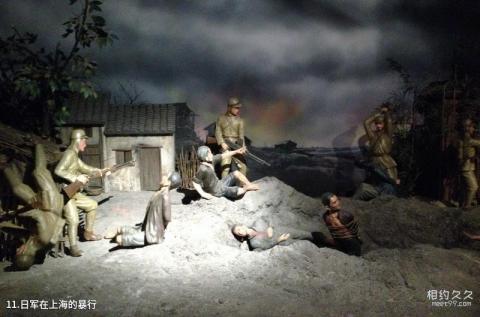 上海淞沪抗战纪念馆旅游攻略 之 日军在上海的暴行
