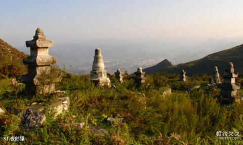 遵义娄山关风景区旅游攻略 之 夜郎镇