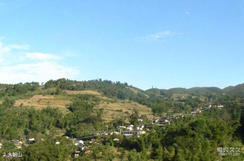 临沧大朝山—干海子风景区旅游攻略 之 大朝山