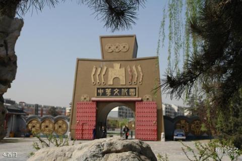 北京中华文化园旅游攻略 之 西门