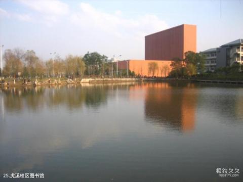 重庆大学校园风光 之 虎溪校区图书馆