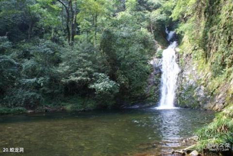 南山牧场大草原旅游攻略 之 蛟龙洞