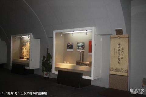 北京大望京公园旅游攻略