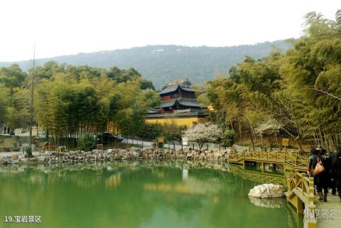 常熟虞山尚湖风景区旅游攻略 之 宝岩景区