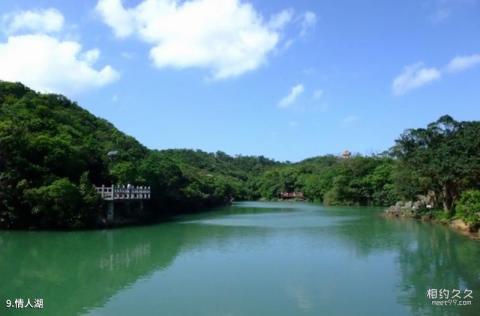 台湾基隆港旅游攻略 之 情人湖