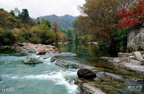 汉中黎坪风景区旅游攻略 之 西流河