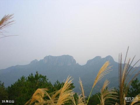 平阳南雁荡山旅游攻略 之 朱公山