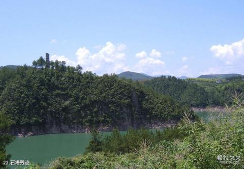 遂昌湖山森林公园旅游攻略 之 石塔残迹