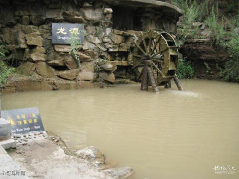 崇信龙泉寺旅游攻略 之 瀑珠听雨