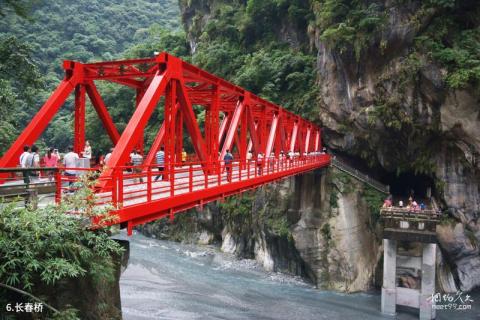 台湾太鲁阁国家公园旅游攻略 之 长春桥