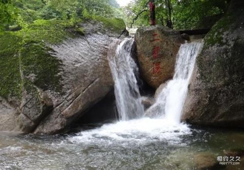 宽甸黄椅山森林公园旅游攻略 之 二龙瀑