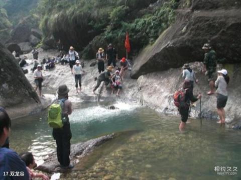 雁荡山风景区旅游攻略 之 双龙谷