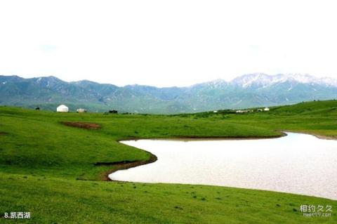 伊犁托乎拉苏风景区旅游攻略 之 凯西湖