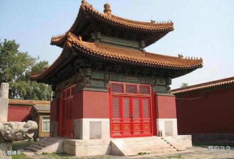 北京皇史宬旅游攻略 之 御碑亭