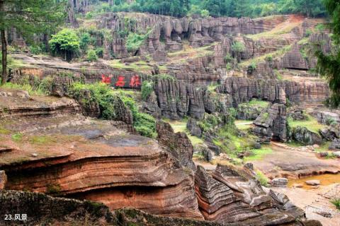 湘西古丈栖凤湖风景区旅游攻略 之 风景