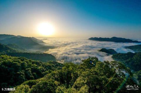 巴中通江空山天盆旅游景区旅游攻略 之 万佛朝天