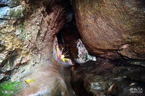 綦江古剑山清溪河风景区旅游攻略 之 摸儿洞