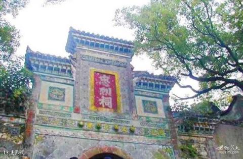 九江湖口石钟山旅游攻略 之 忠烈祠