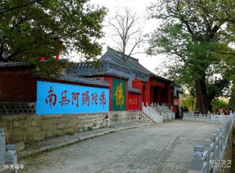 平定冠山森林公园旅游攻略 之 资福寺