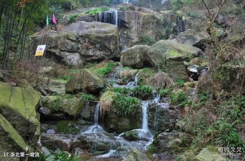 杭州山沟沟风景区旅游攻略 之 浙北第一坡流