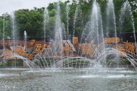 上海闵行体育公园旅游攻略 之 喷泉广场