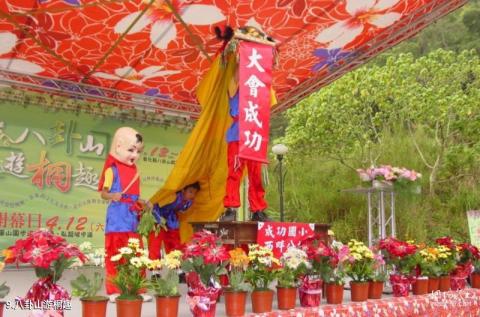 台湾彰化八卦山风景区旅游攻略 之 八卦山游桐趣