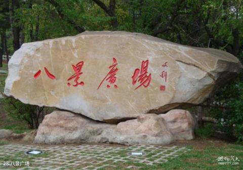 铁岭市龙山风景区旅游攻略 之 八景广场