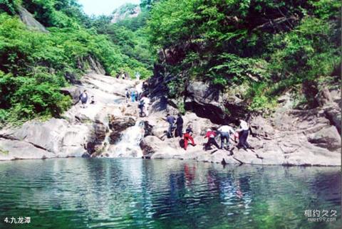 信阳连康山国家级自然保护区旅游攻略 之 九龙潭