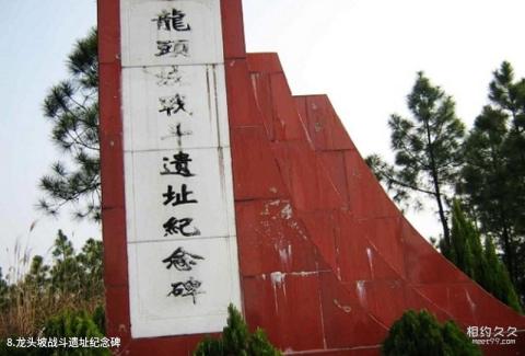 吉安毛泽东祖籍游览苑旅游攻略 之 龙头坡战斗遗址纪念碑