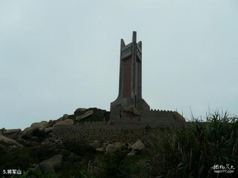 福州海坛风景区旅游攻略 之 将军山