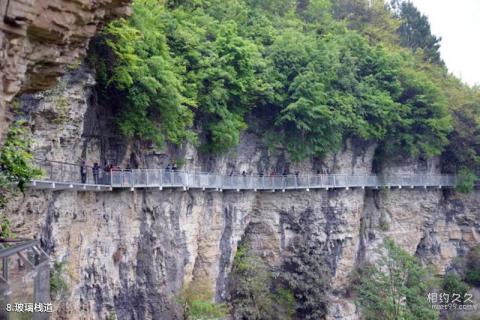 龙里中铁双龙镇巫山峡谷旅游景区旅游攻略 之 玻璃栈道