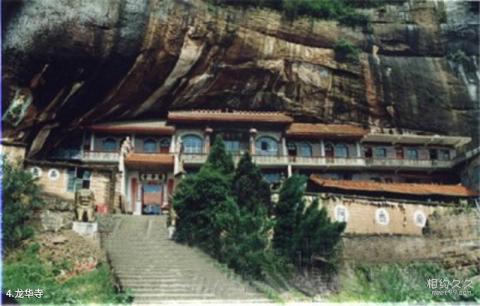 永兴龙华山风景区旅游攻略 之 龙华寺