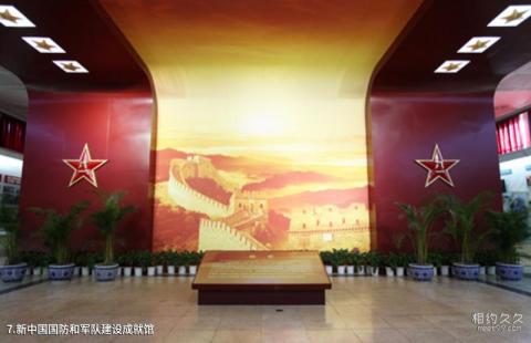 中国人民革命军事博物馆旅游攻略 之 新中国国防和军队建设成就馆