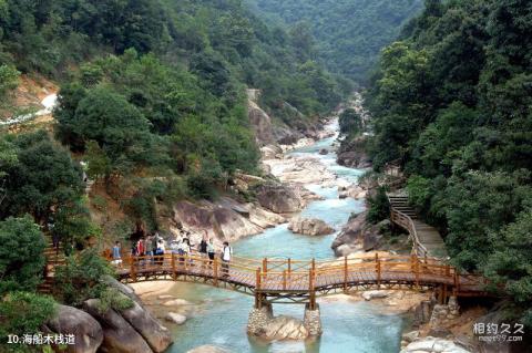 广东白水寨风景名胜区旅游攻略 之 海船木栈道