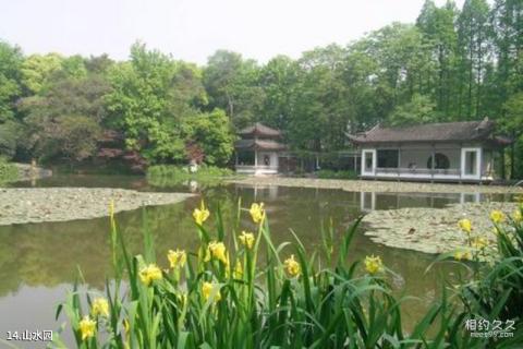 杭州植物园旅游攻略 之 山水园