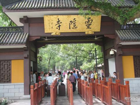 杭州西湖风景名胜区旅游攻略 之 灵隐寺