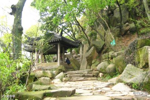 苏州天平山风景区旅游攻略 之 更衣亭