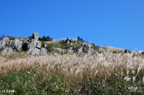 安徽宁国吴越古道旅游攻略 之 乐利峰