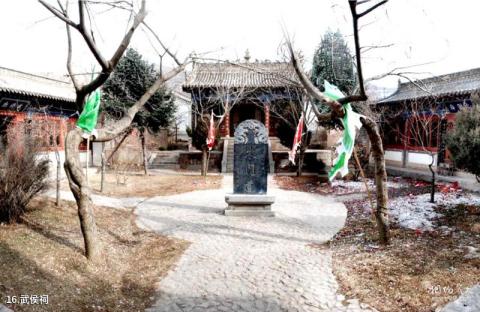 青川唐家河阴平古道旅游攻略 之 武侯祠