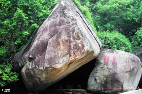 南阳西峡龙潭沟景区旅游攻略 之 龙宫