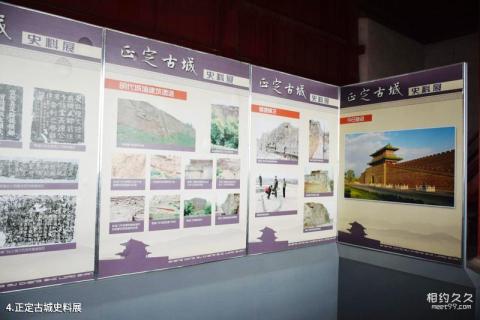 正定长乐门旅游攻略 之 正定古城史料展