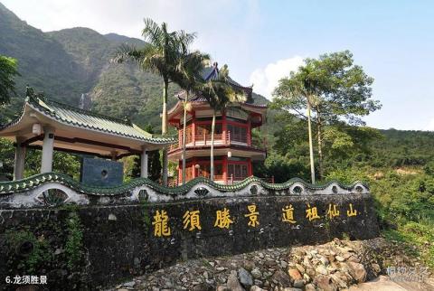 汕尾海丰莲花山度假村旅游攻略 之 龙须胜景