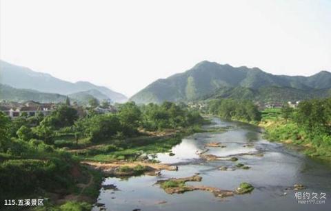 九华山风景名胜区旅游攻略 之 五溪景区